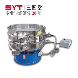 三圆堂SY系列超声波振动筛分机 高效筛分解决方案